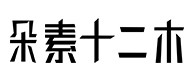 冷水江30